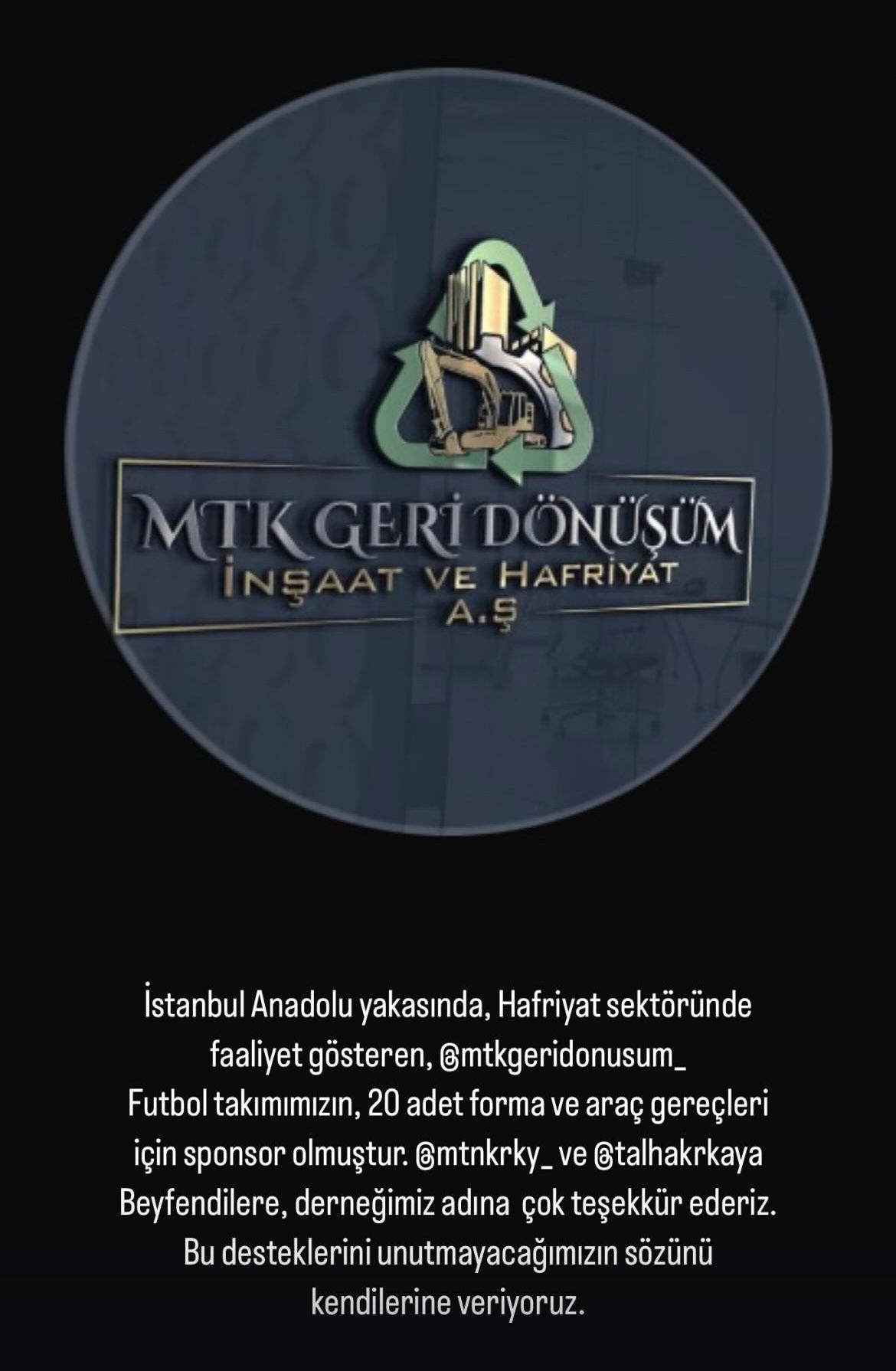 Sponsor 2